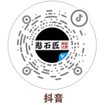 憨石匠抖音号
