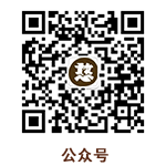 憨石匠公众号