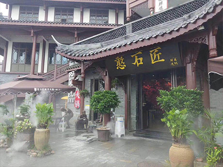 憨石匠鲜菜火锅融汇西流沱店