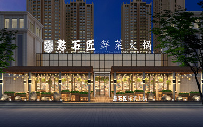 重庆火锅加盟店如何进行市场营销调查