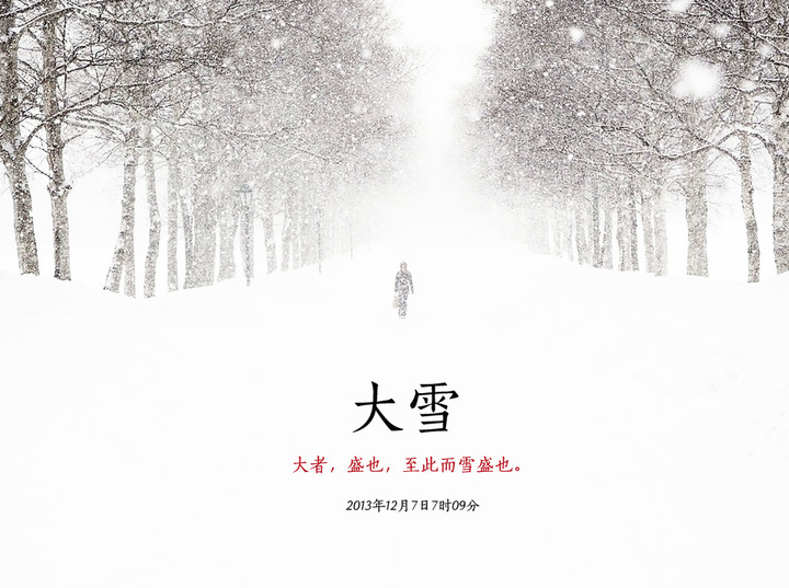 重庆下“大雪”啦！走憨石匠吃火锅去！