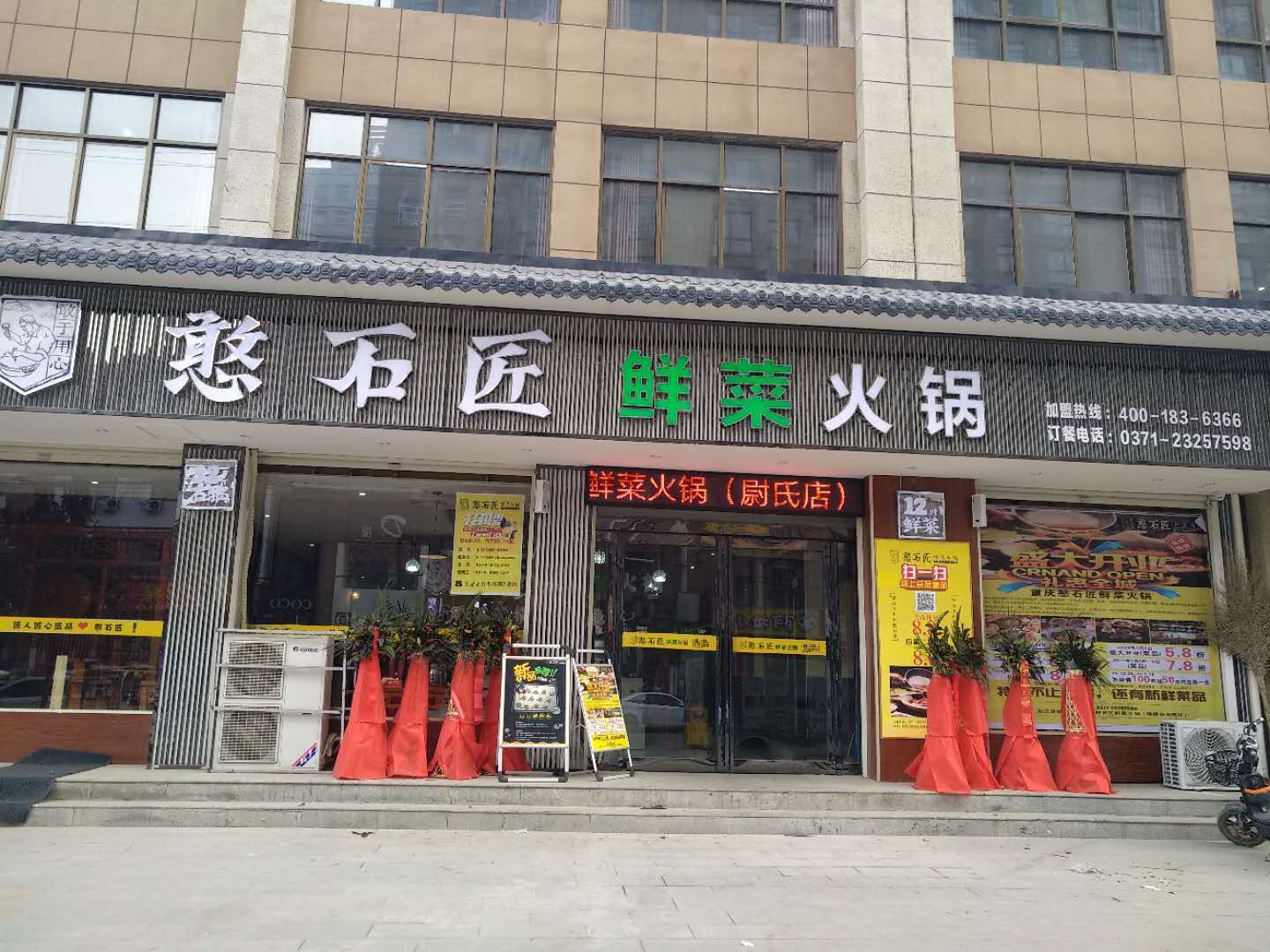 火锅加盟店消费群体分析！