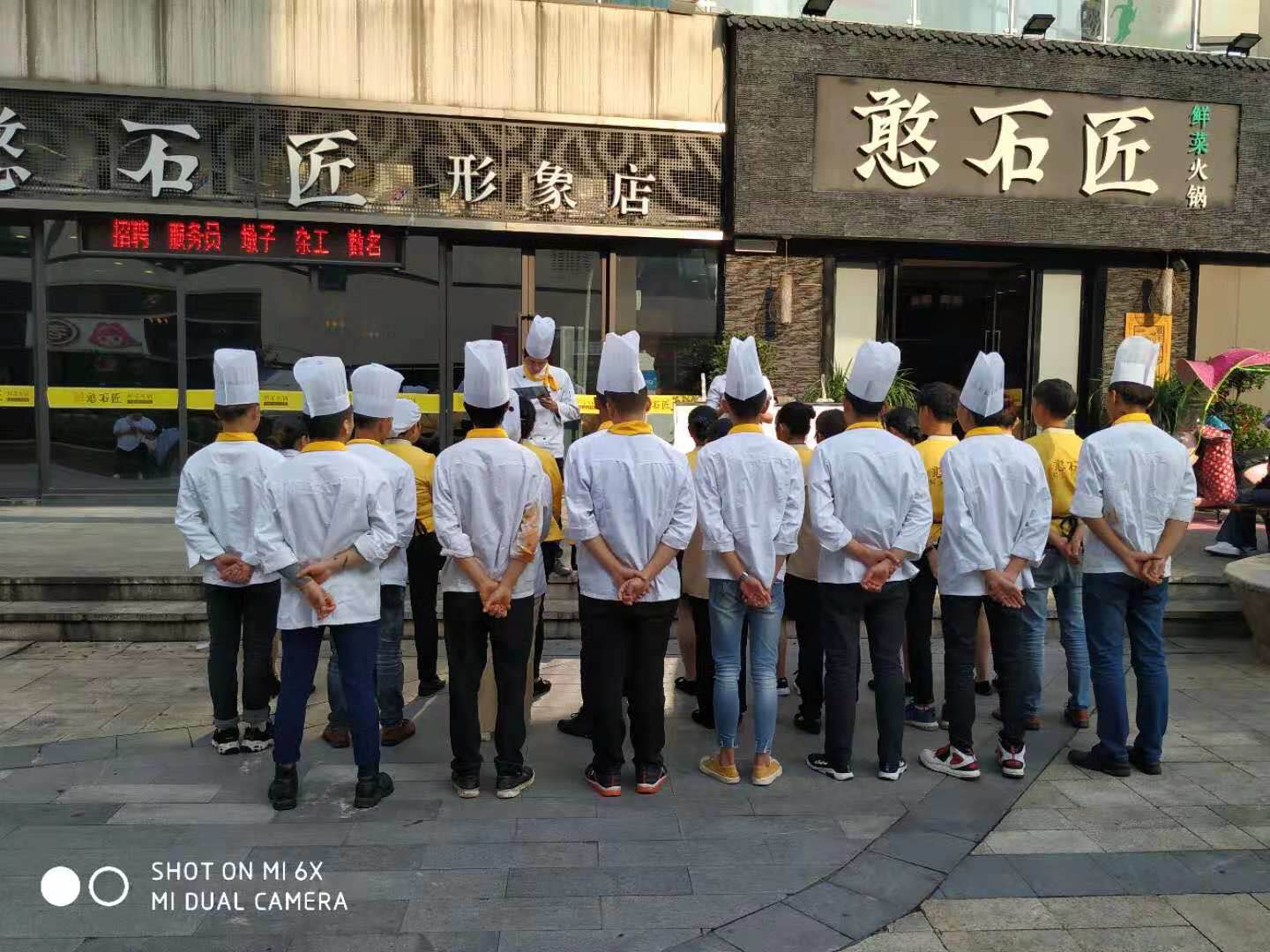 重庆火锅店员工是否需要时常培训？