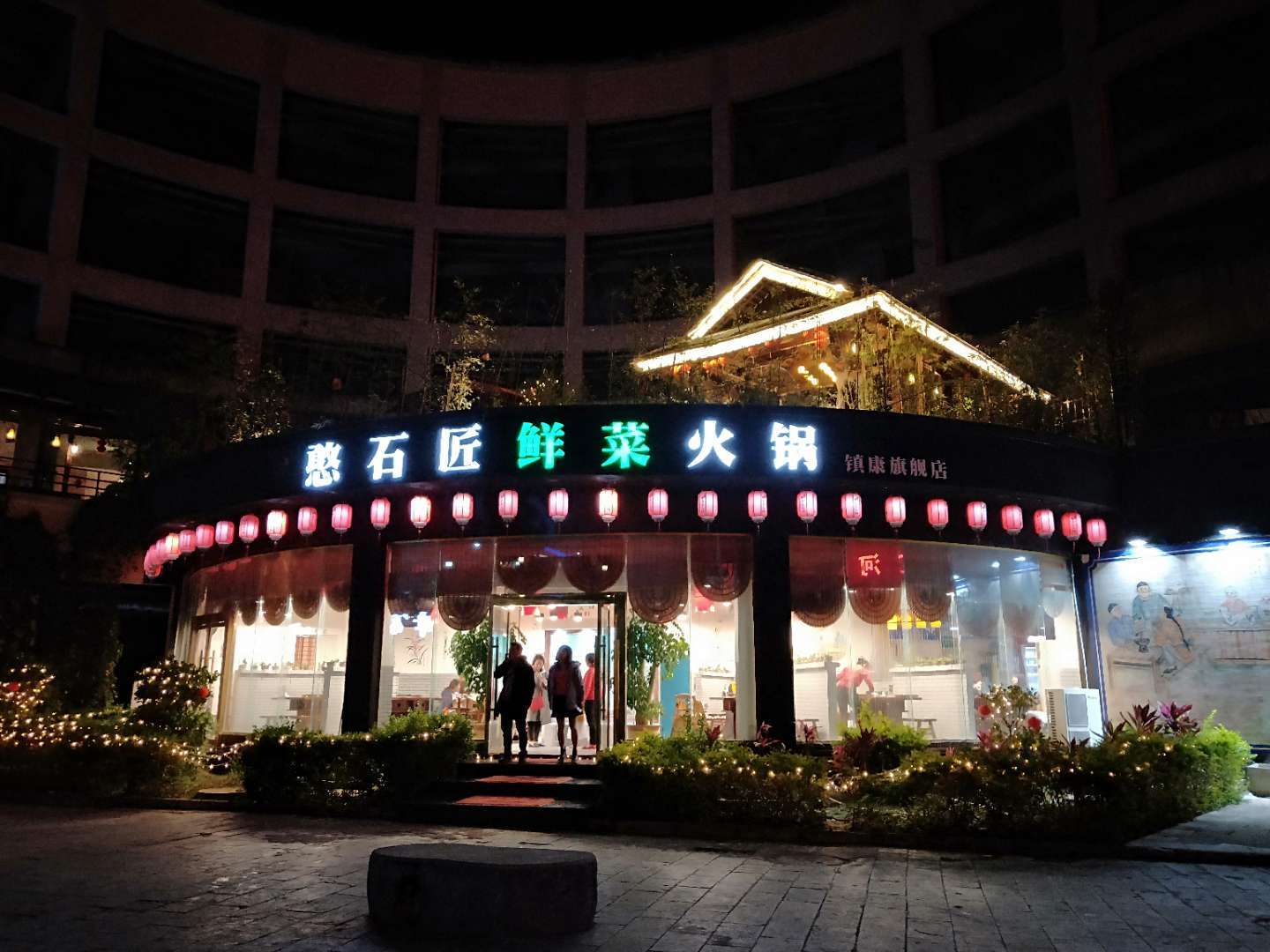 那么对于初涉火锅行业的创业者来说，需要考虑哪些条件？