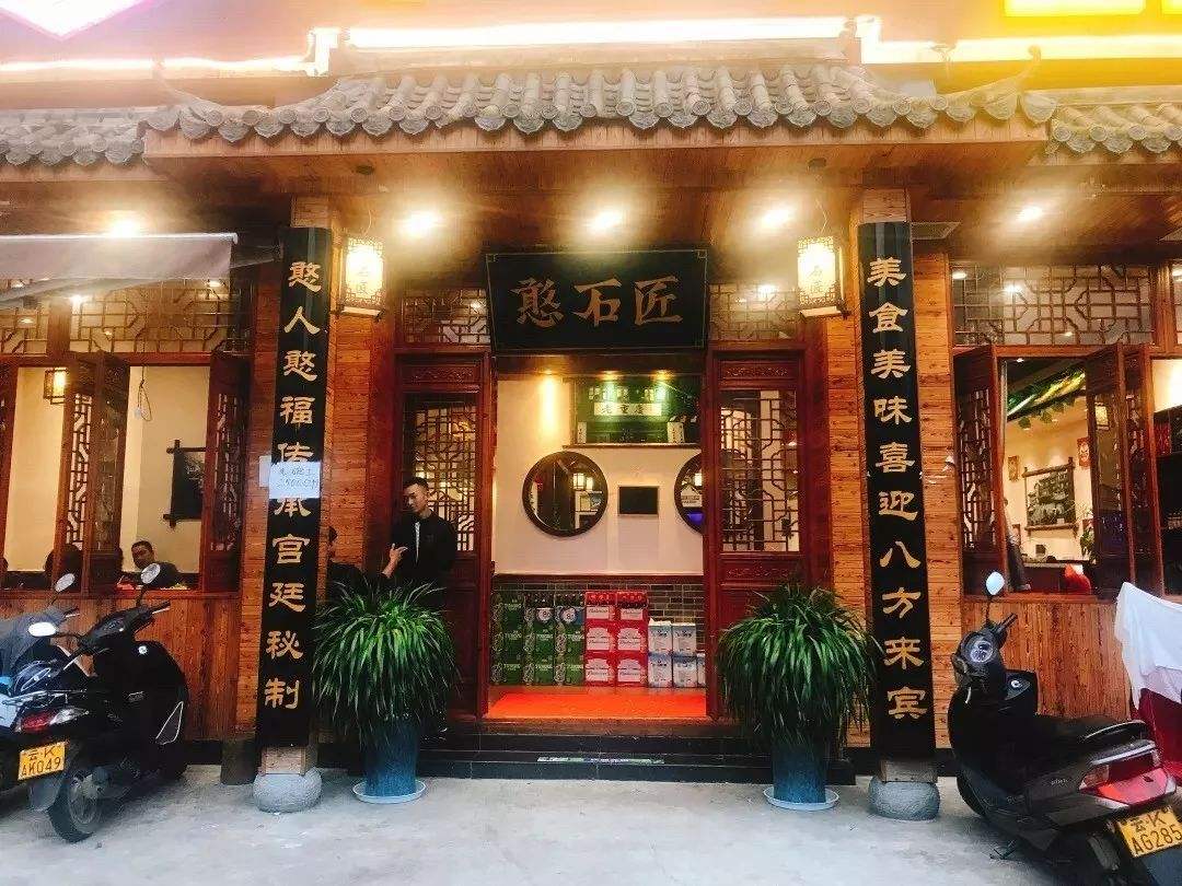 开重庆火锅店之前应该做哪些准备？