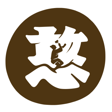 重庆火锅加盟品牌憨石匠：带你创造财富人生