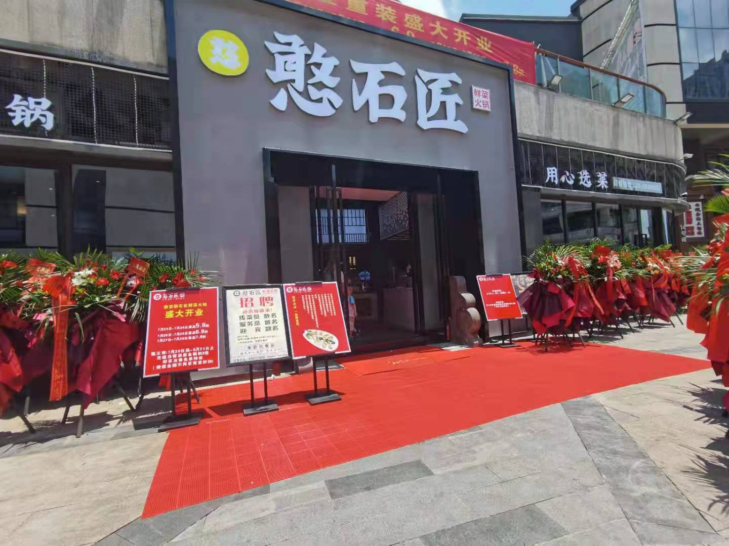 新派火锅和老火锅有什么区别呢？