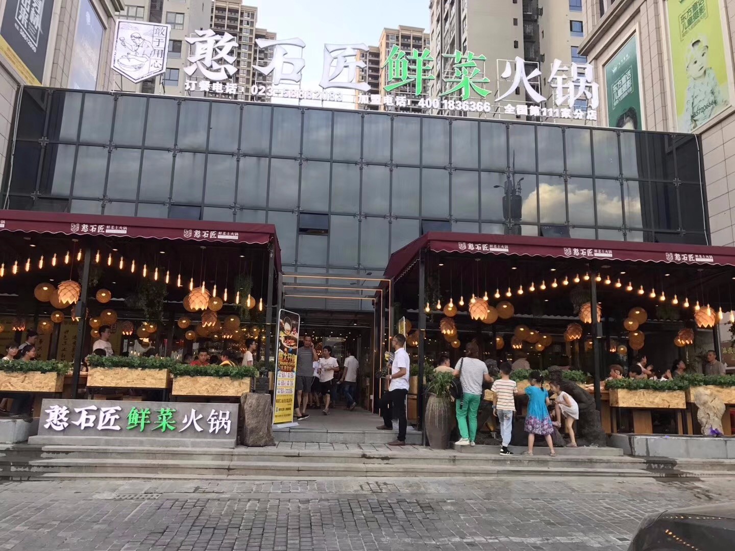 火锅加盟店音乐对顾客的用餐时间有很大影响