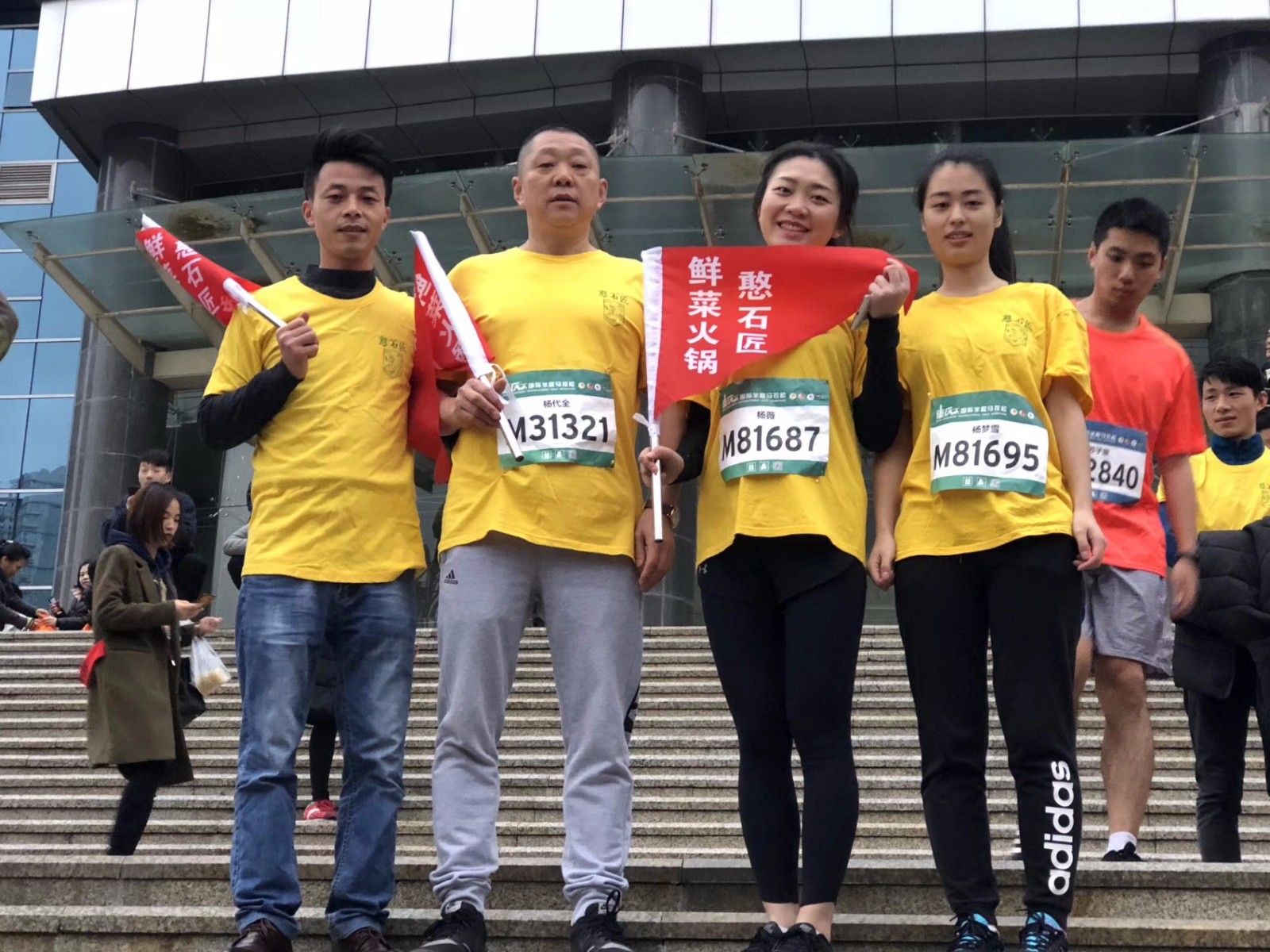 2018重庆国际半程马拉松6
