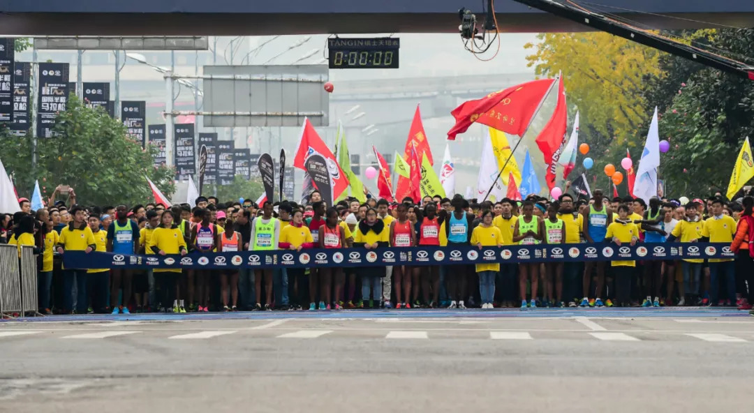 2018重庆国际半程马拉松