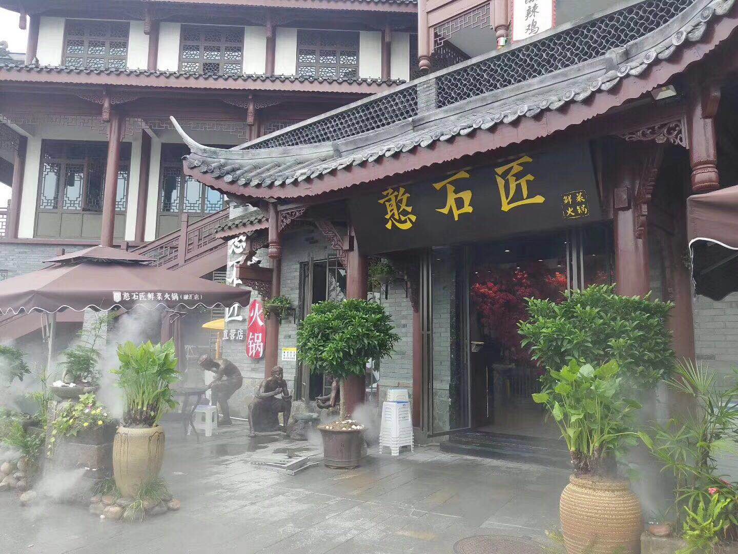  老火锅加盟店