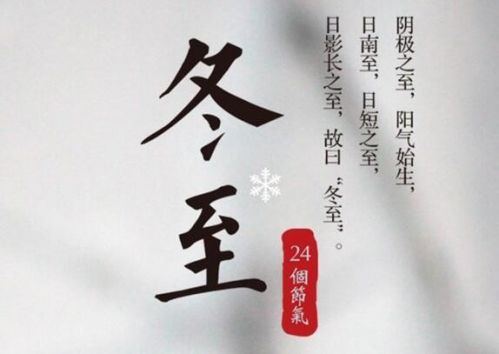 冬至，北方吃饺子！川渝吃火锅！没毛病！