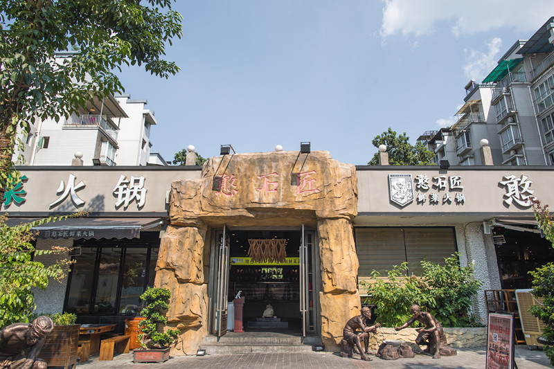 重庆火锅加盟店运营：市场调研，了解本地市场