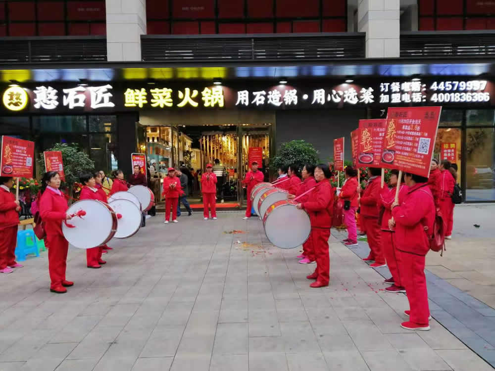 憨石匠潼南店盛大开业