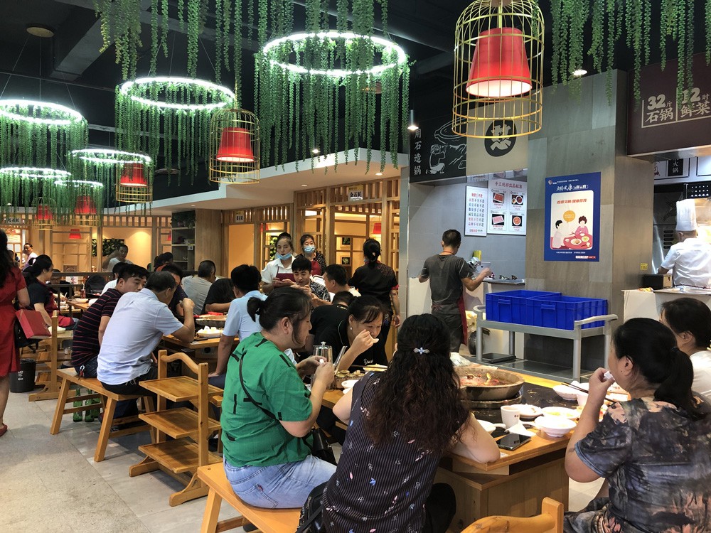 憨石匠鲜菜火锅磁器口加盟店